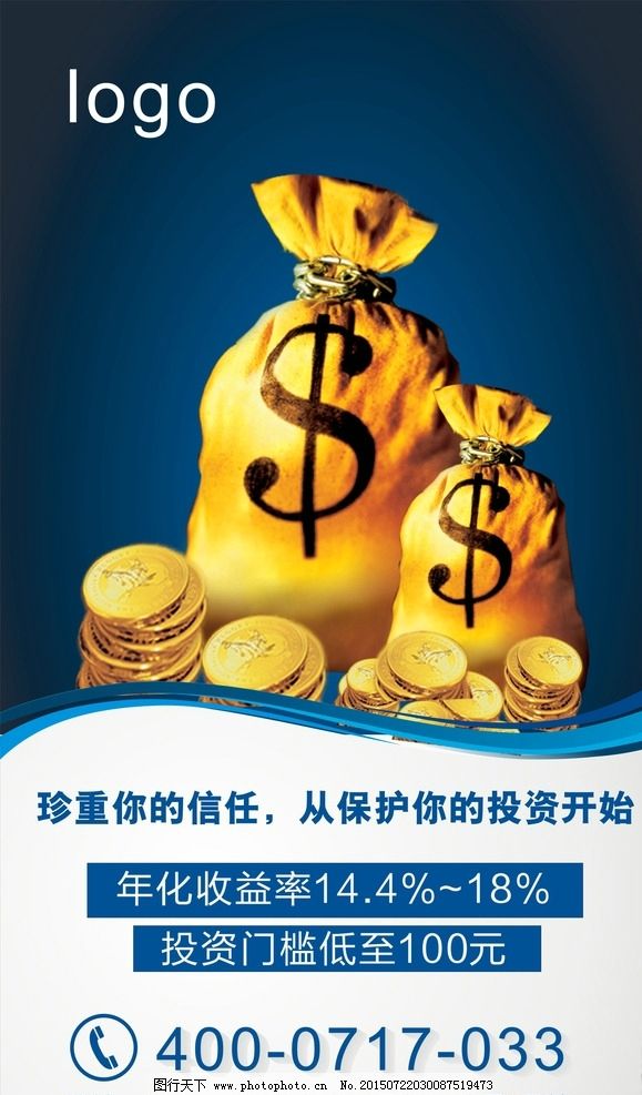 北京私人借贷